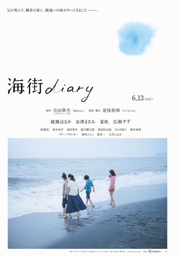 the Posters d’Or 2015 607 7